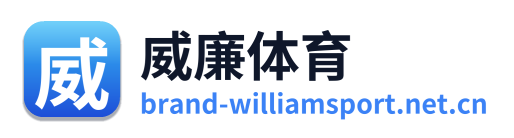 威廉体育 Logo